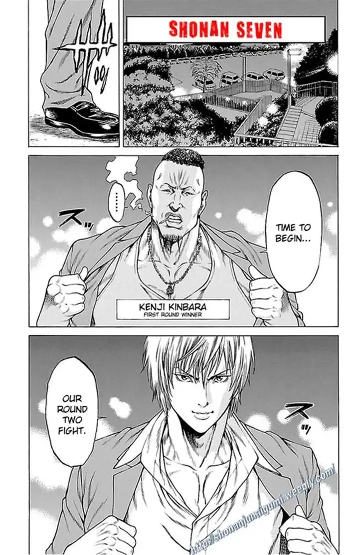 Shonan Seven Chapter 10 2